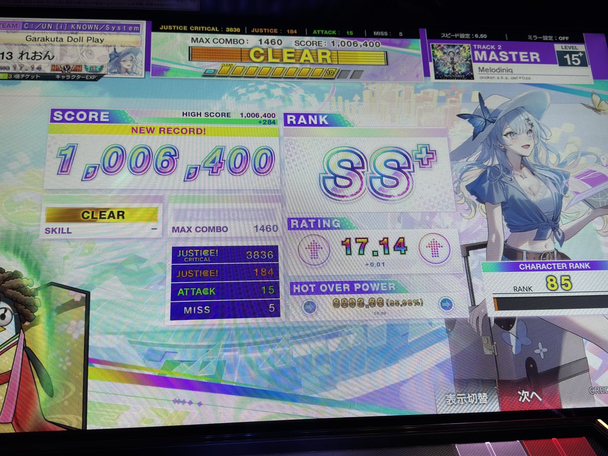 れおん tweet media