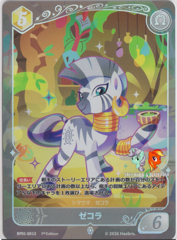 StellaViewDash's tweet photo. MTGなら効果迷ったら原語版見るのに、MLPで中国語すら見ないで勝手な解釈すんなよ。 

「大于」はより大きい、「等于」は等しい！

漢字覚えるだけで解決するのに、
自分で調べもせず公式に聞いてドヤ顔してる口だけの
インフルエンサーは勝手な解釈すんなばーっか！ https://t.co/dIp6uDhZhQ
