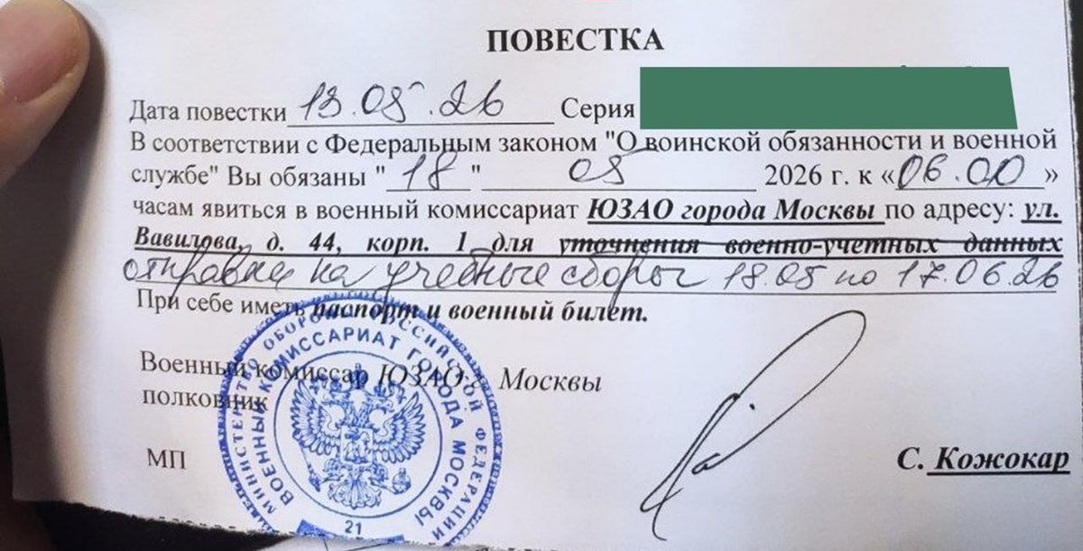 Russians_Life's tweet photo. Житель Москвы рассказал, что явился в военкомат по повестке для “уточнения данных”, где у него забрали военный билет и выдали повестку на военные сборы.

Необучаемые идиоты... https://t.co/2hgKjqAgWO