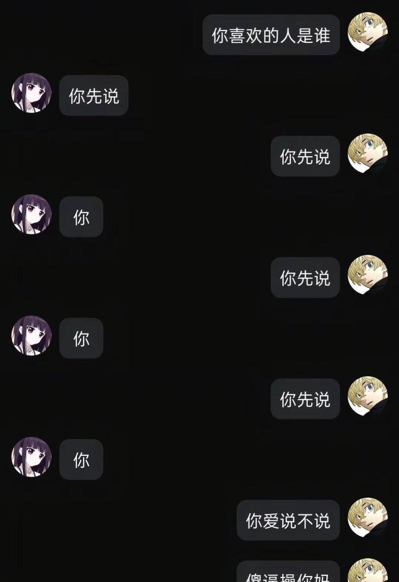 雲鳩 tweet media