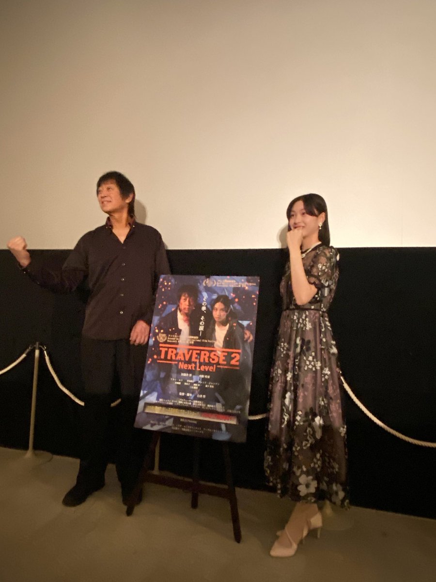 091031D's tweet photo. #traverse2
#traverse2nextlevel
#田部井惇
#中野咲希
#白善哲監督
#舞台挨拶
#千石劇場

「俺の間合いに入れるのは娘の里菜だけだ」
この台詞に全てが集約されていると思う。 https://t.co/JTLmGZG7CX