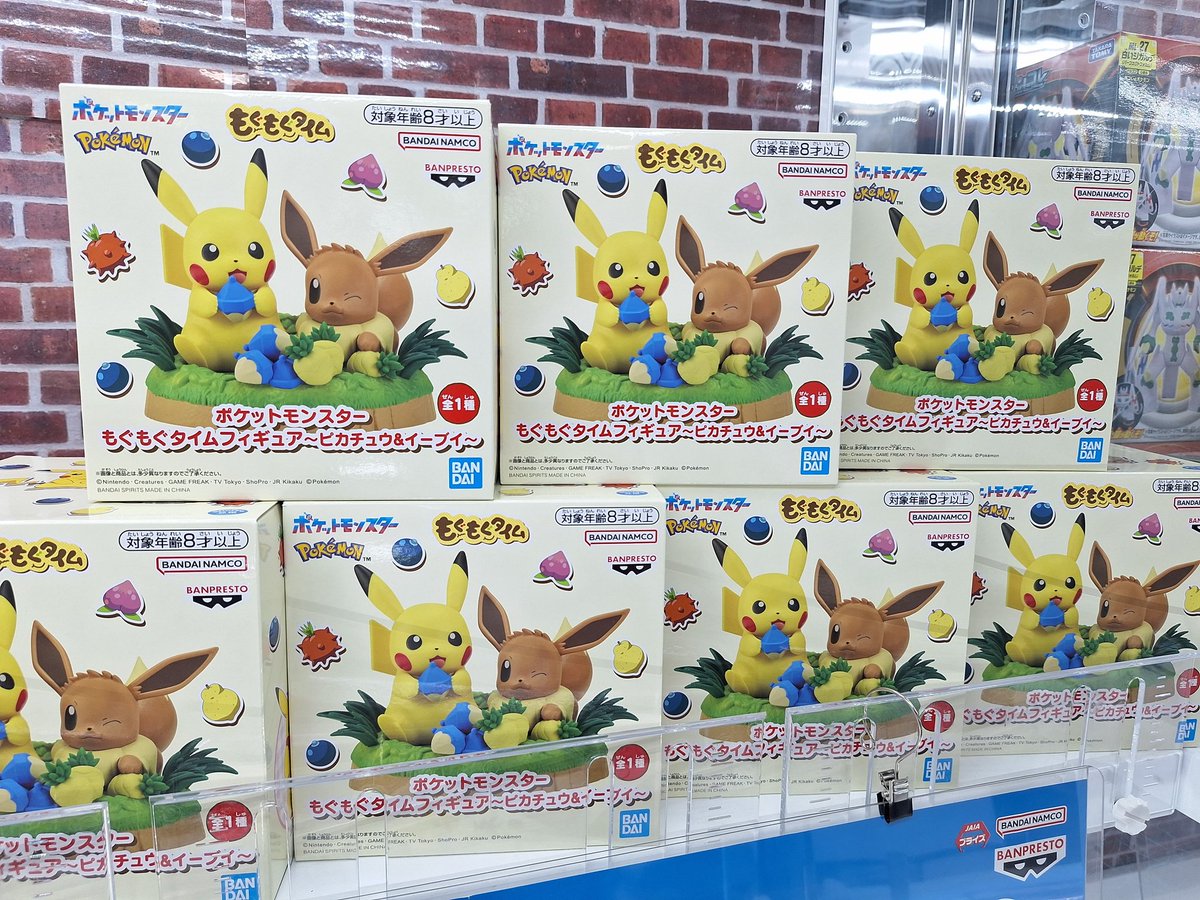 ポケットモンスター もぐもぐタイムフィギュア ～ピカチュウ＆イーブイ 