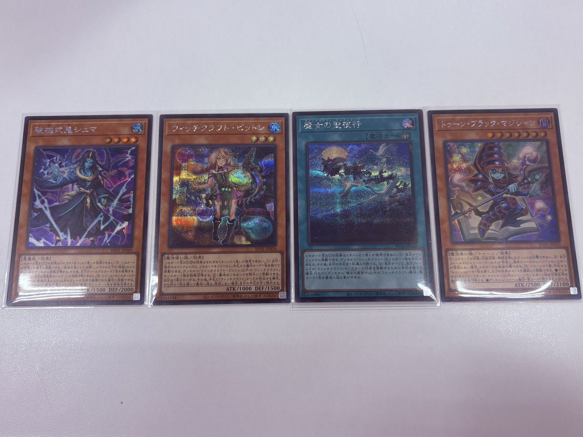 2箱結果！ オバフレもプリシクも出なかったけど楽しかった！ 箱から
