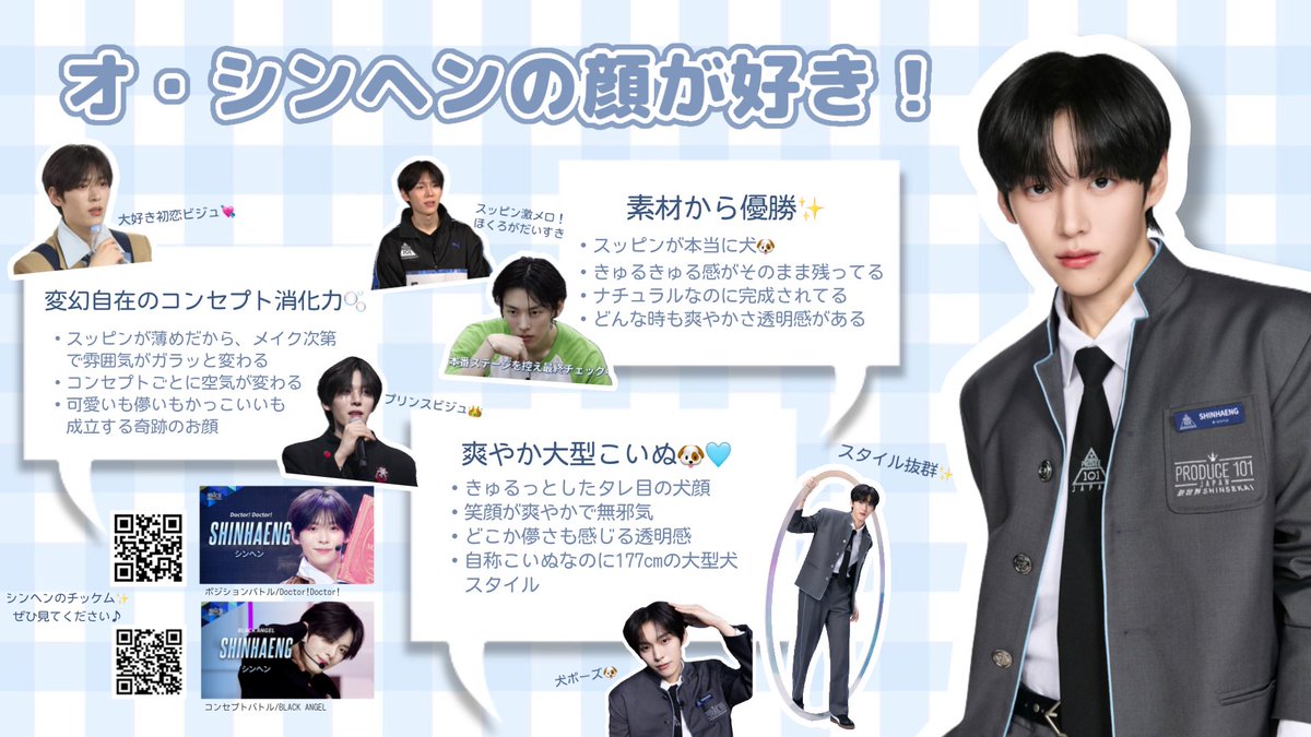 は tweet media