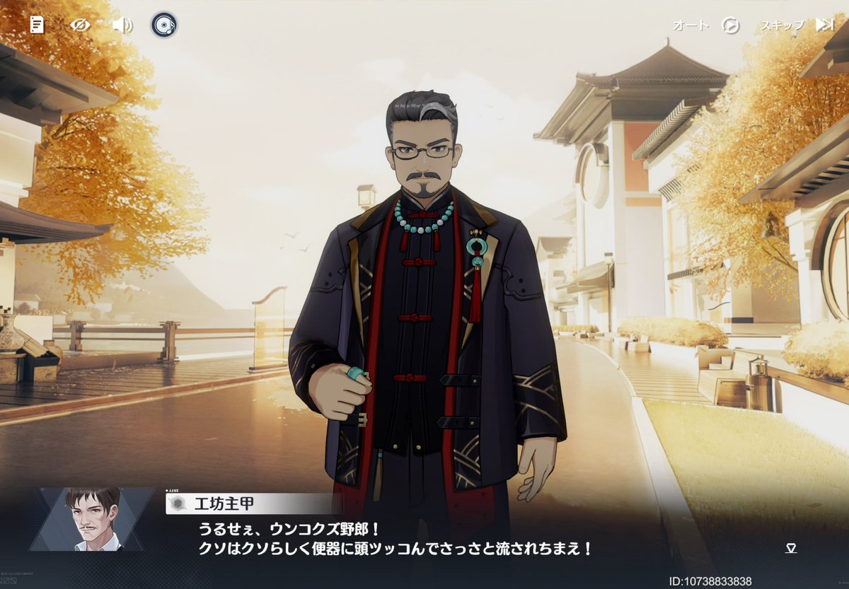 palpuun's tweet photo. 断章のこれは凄い笑ってしまった

#エーテルゲイザー https://t.co/UPPjDlaNOC