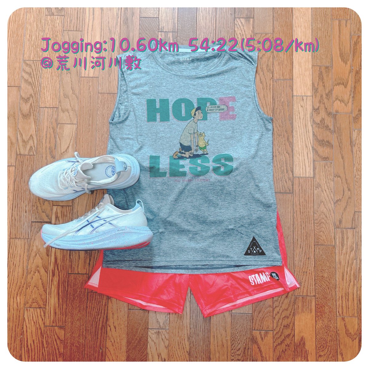 szkakr_73's tweet photo. ご飯の前に程よく
暑さに体を慣らすために、じんわりとジョギング
#running 
#jogging 
#ランニング 
#ジョギング 
#asics 
#asicsrunning 
#アシックス 
#GelNimbus27 https://t.co/wvwcjWs4lD