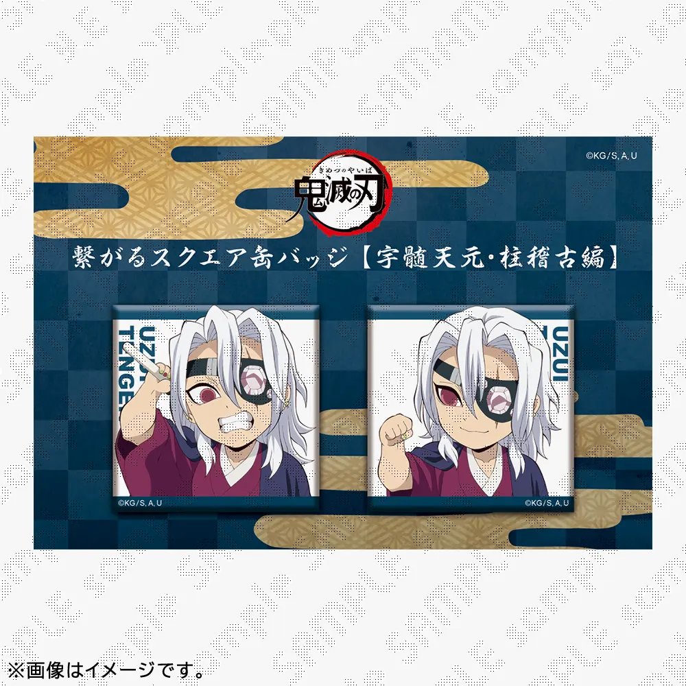 ufotable Cafe × マチ☆アソビCAFE Osaka】 ご好評につき、「鬼滅の刃