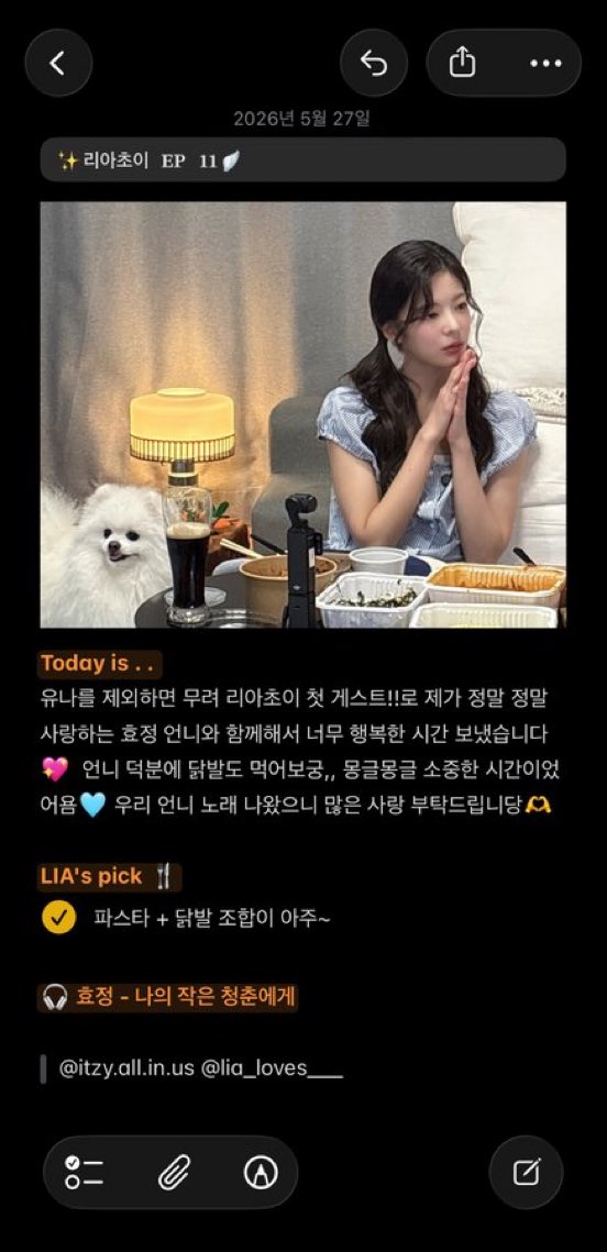 juqia's tweet photo. 어두운 밤하늘에서도
반짝이는 별처럼 ♡◝꒰ > < ⑅ ꒱◟
효정 선배님과 함께한 리아초이 https://t.co/4VOX4ku2Ku