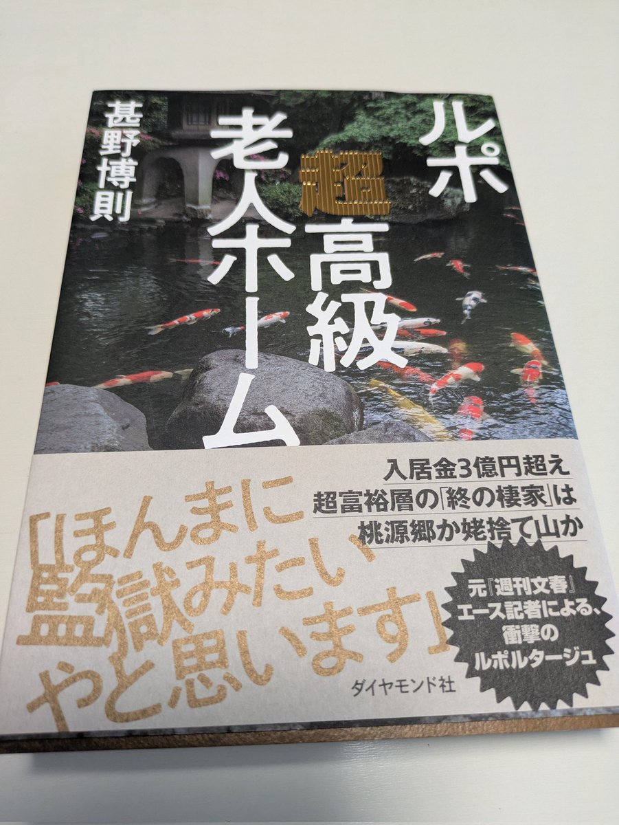 あずニャン tweet media