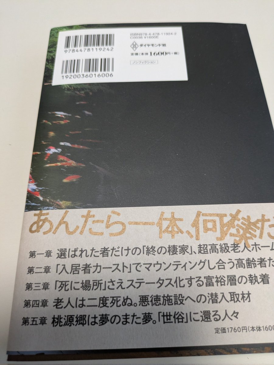 あずニャン tweet media
