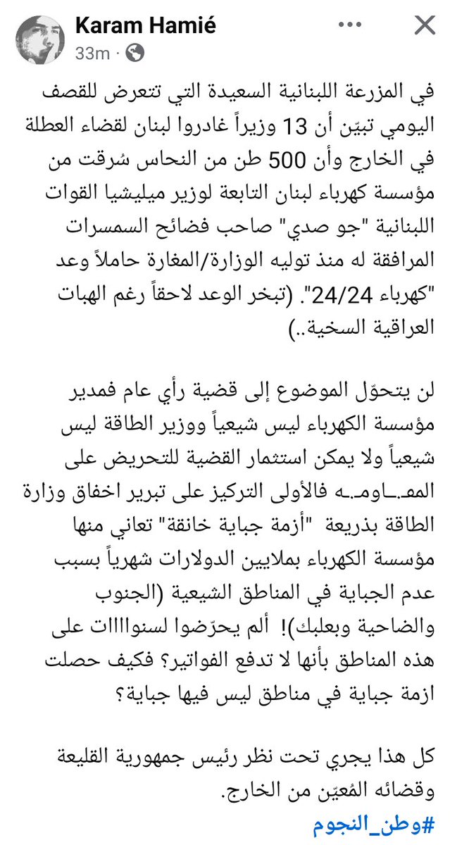CesarHadi37485's tweet photo. https://t.co/V4hnv0tlMO