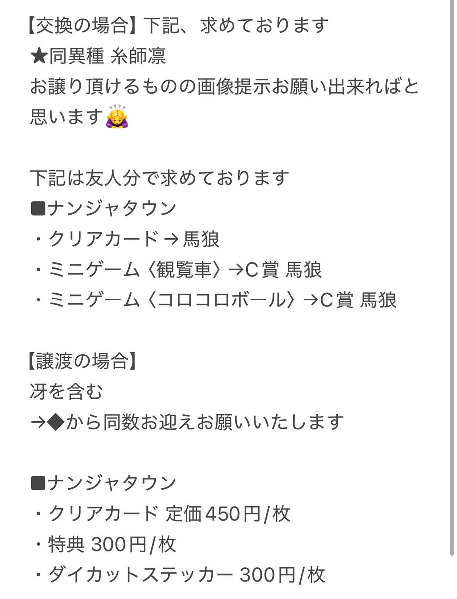 みかん ★ ﾌﾟﾛｶ必読！ tweet media