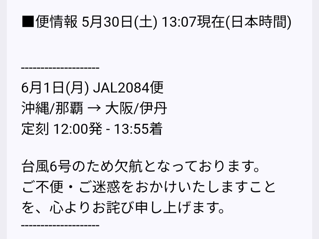 ぺやんぐ tweet media