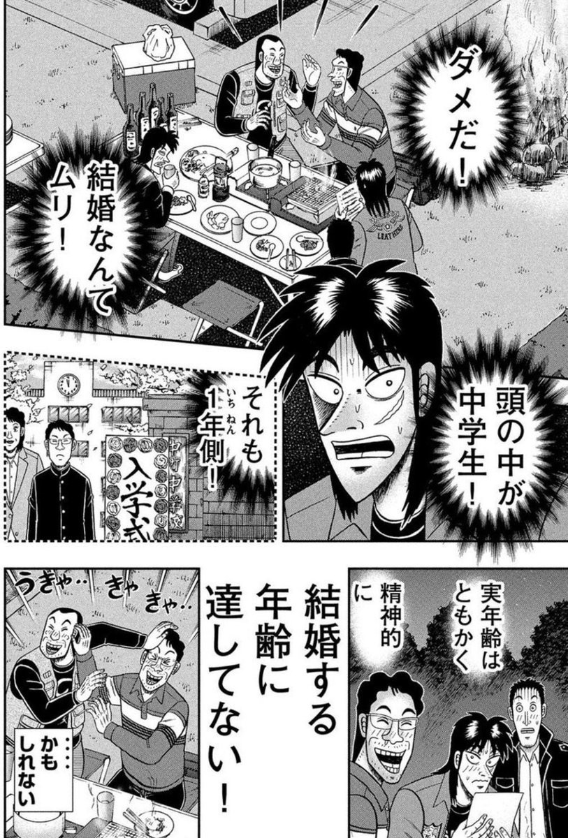 ネットで話題のツイ図鑑 tweet media