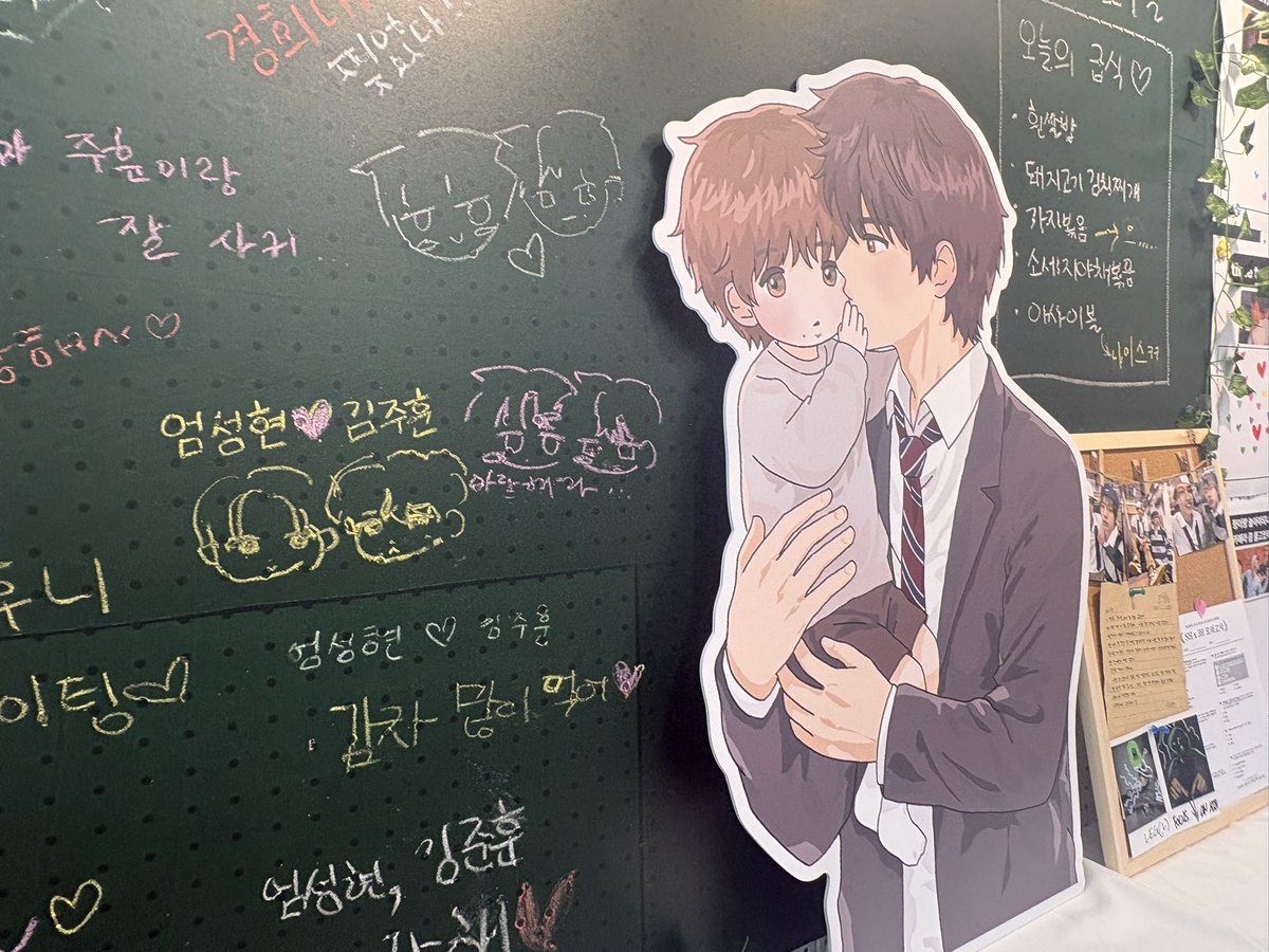 tudWbs's tweet photo. 저희이거또합시다 https://t.co/uqOySYRfbZ
