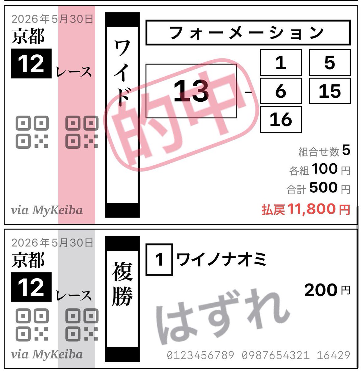 untaq's tweet photo. これはデケェ https://t.co/XGKrzB1vw4
