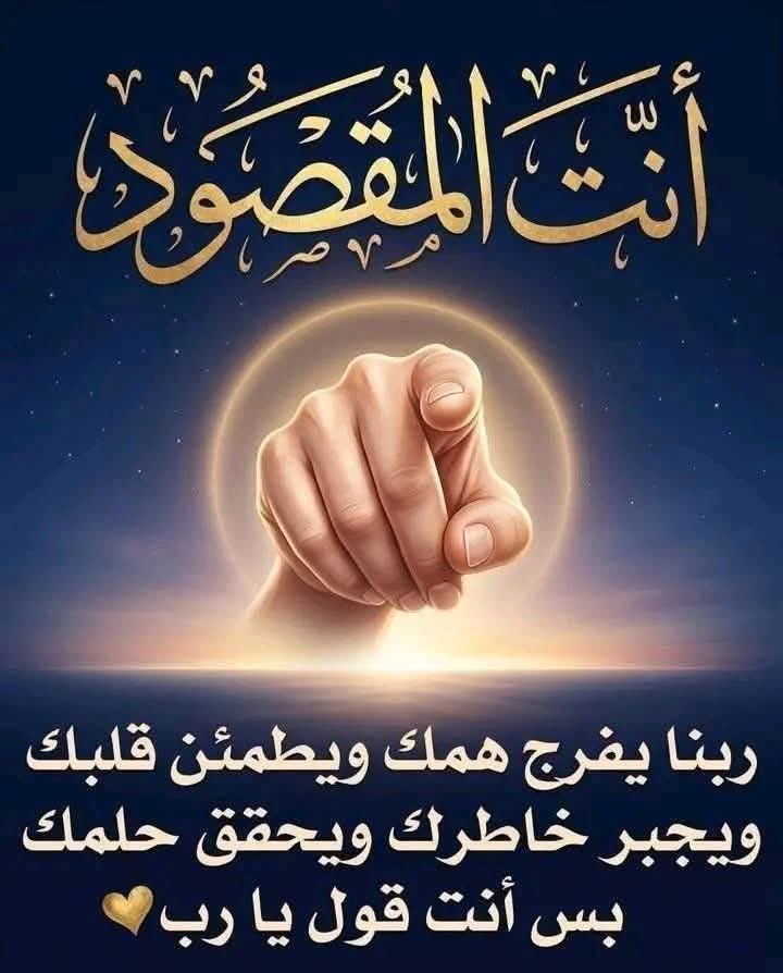 عقيًل بن محمد العقيًل( أبو أنس) tweet media