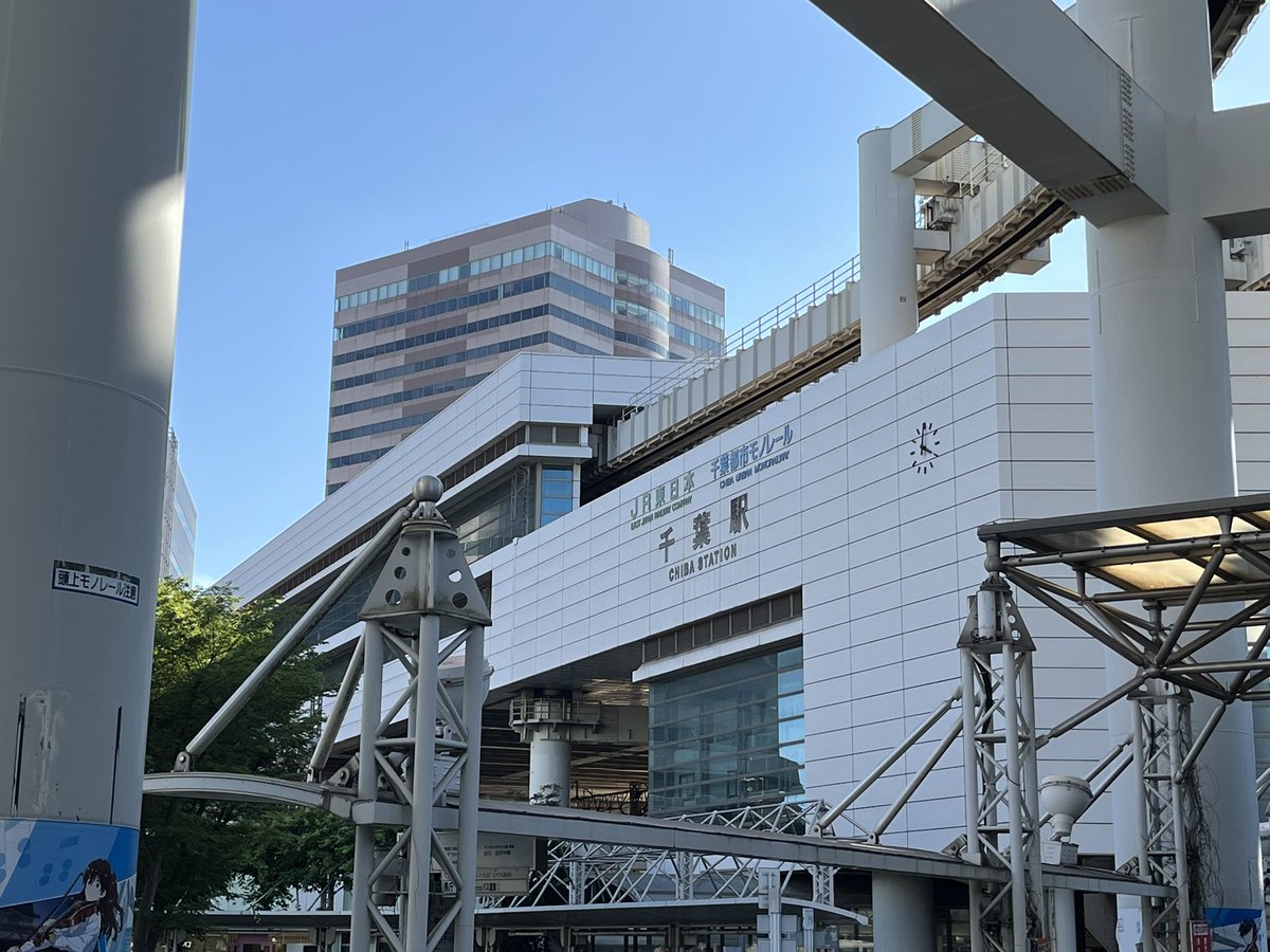 mtt0718's tweet photo. 週末はライブ2連チャン
初日の今日は千葉LOOKへ💨
初めて行く箱だし、千葉もあまり行く機会がないから楽しみ😌
#POT
#COPES https://t.co/Ah2RVgXMtQ