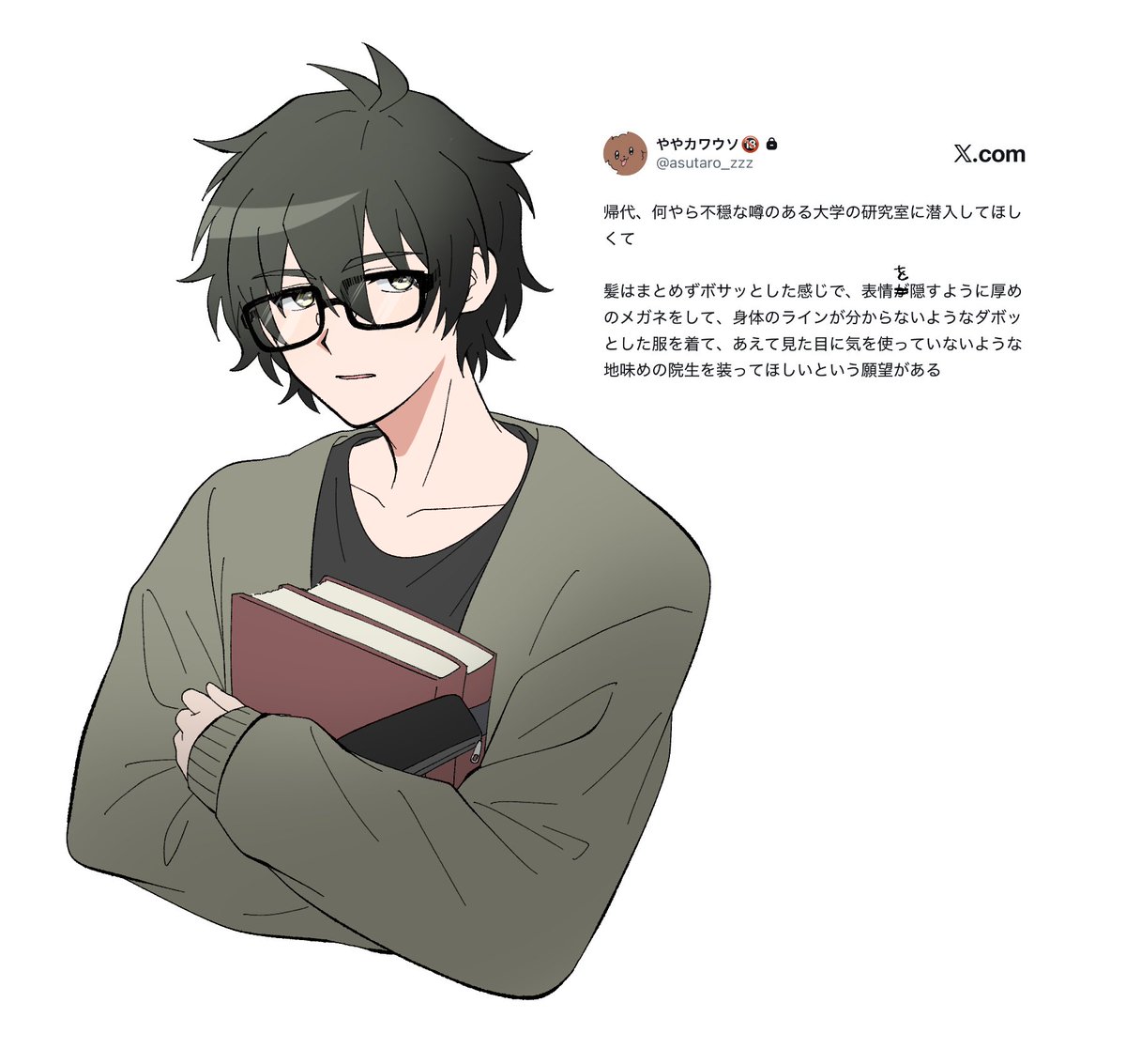 asutaro_sankaku's tweet photo. 🐸(潜入捜査のすがた)
いつか漫画で描きたい https://t.co/08CAAndbHO