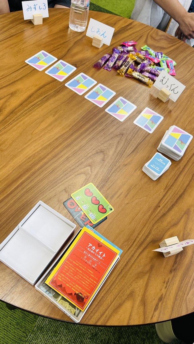 entry_boardgame's tweet photo. むっくんさん主催のボードゲーム会、無事終了しました！🎲✨
とても盛り上がって、楽しい時間になりました😊

…が、まだ参加者さんが残られて延長戦中です！🙌
ここからの飛び入りもぜひどうぞ🌱

#ENTRYなう https://t.co/MUgvzU6dBV