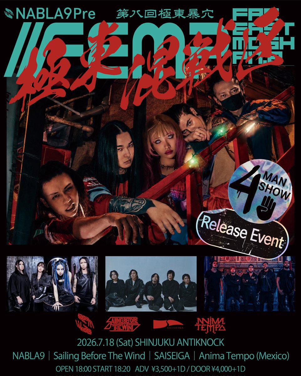 SAISEIGA's tweet photo. 🗓️LIVE SCHEDULE

⚫️ワンマンツアー「黒舞台」-愛知編-
6/07(日) 今池3STAR
GUEST: Pomodolo

⚫️ワンマンツアー「黒舞台」-ファイナル-
6/21(日) 渋谷CYCLONE

7/18(土)新宿ANTIKNOCK

8/7(金)下北沢ERA

9/6(日) ???

10/31(土) ??? https://t.co/b6fe90QQaM