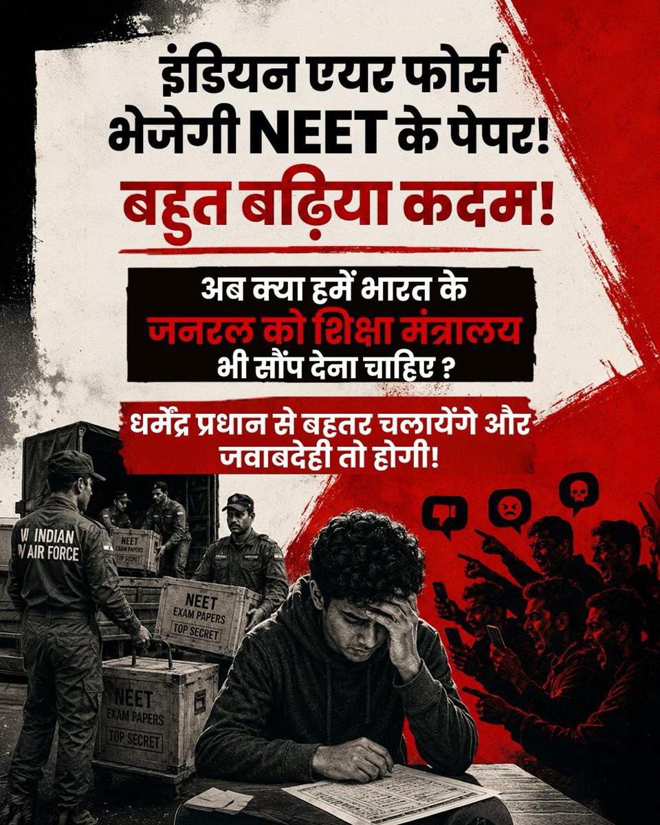 Mukesh Gupta tweet media