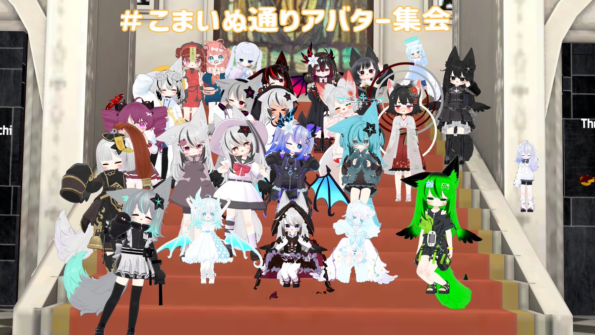 Konui_sub's tweet photo. 別インスタンスの様子です！
#こまいぬ通りアバター集会 https://t.co/bA7Bh0QNcX