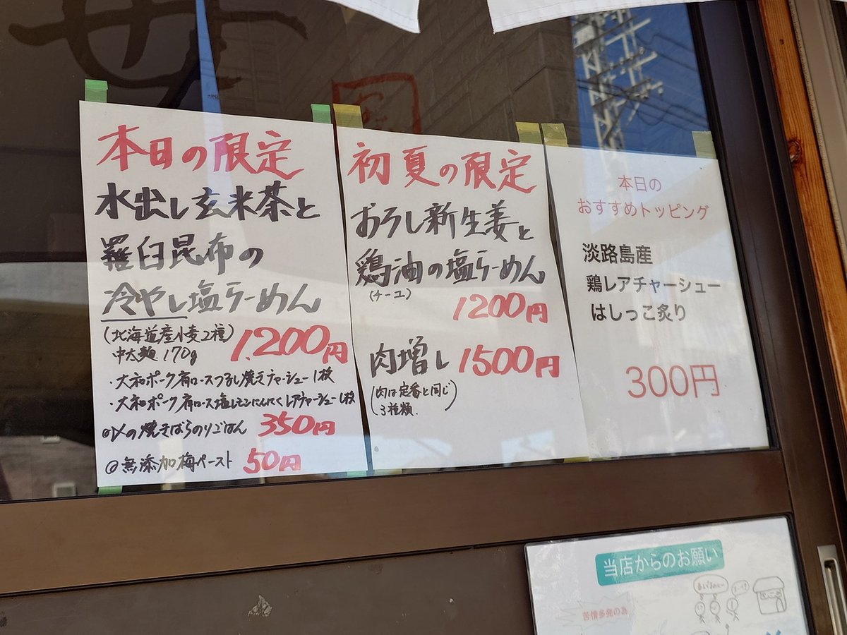 死にかけた屍 tweet media