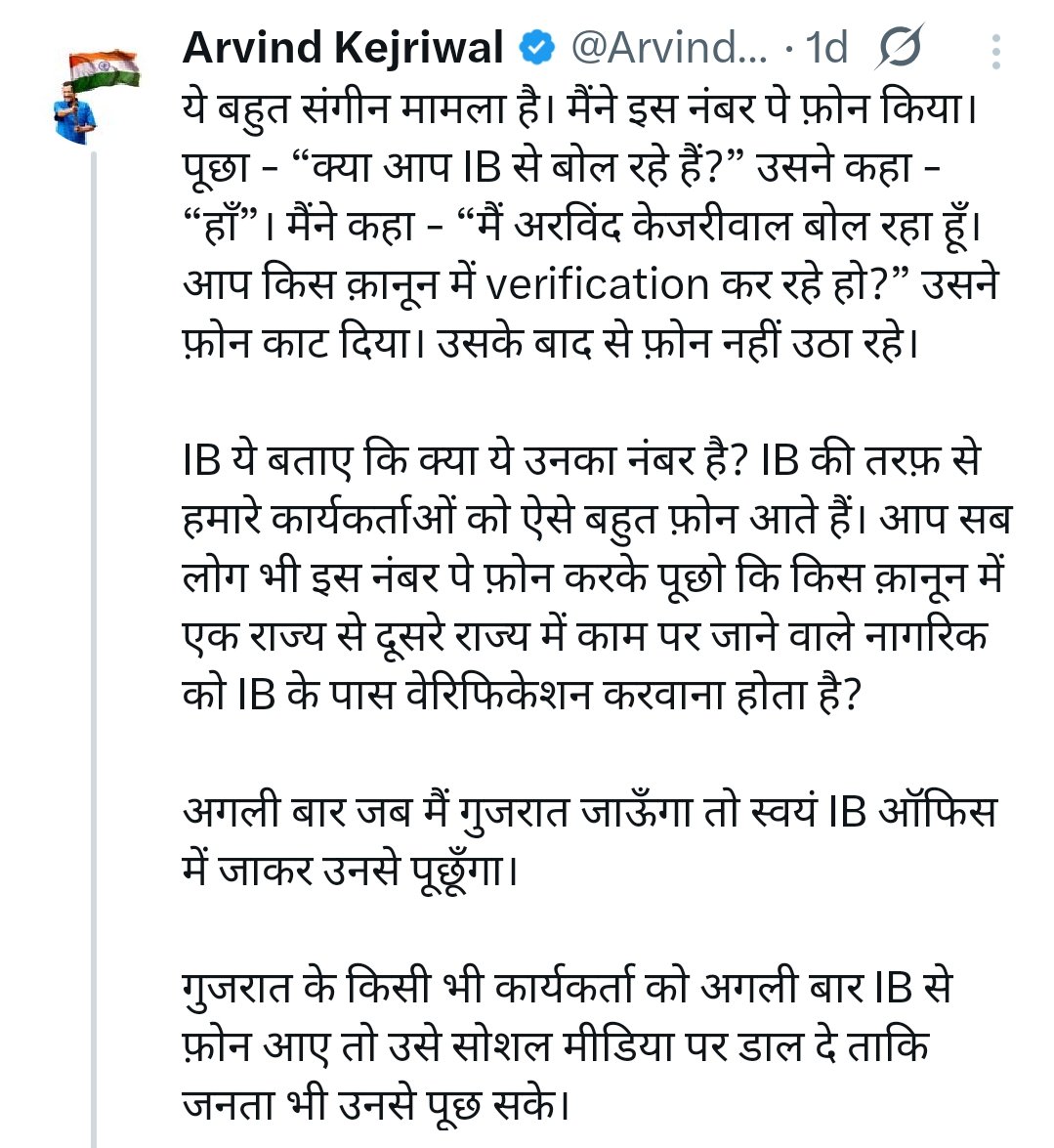 Amit Kumar Sindhi tweet media