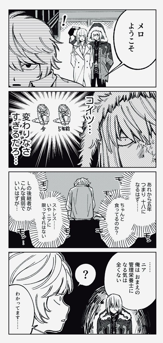 何故そうなる⁉️ tweet media