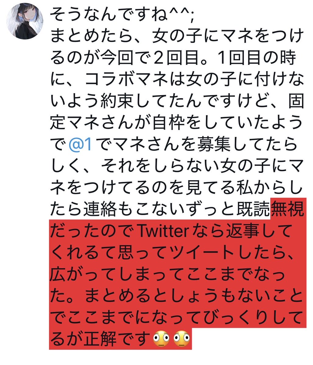 欄𓏲𓎨 tweet media