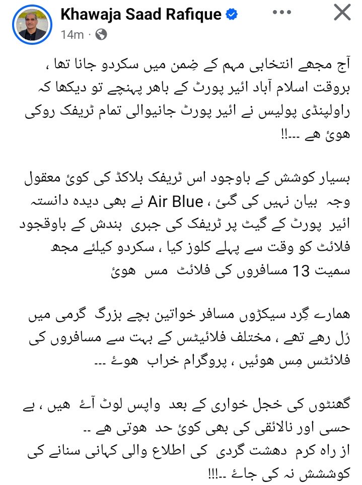 Ather Kazmi tweet media