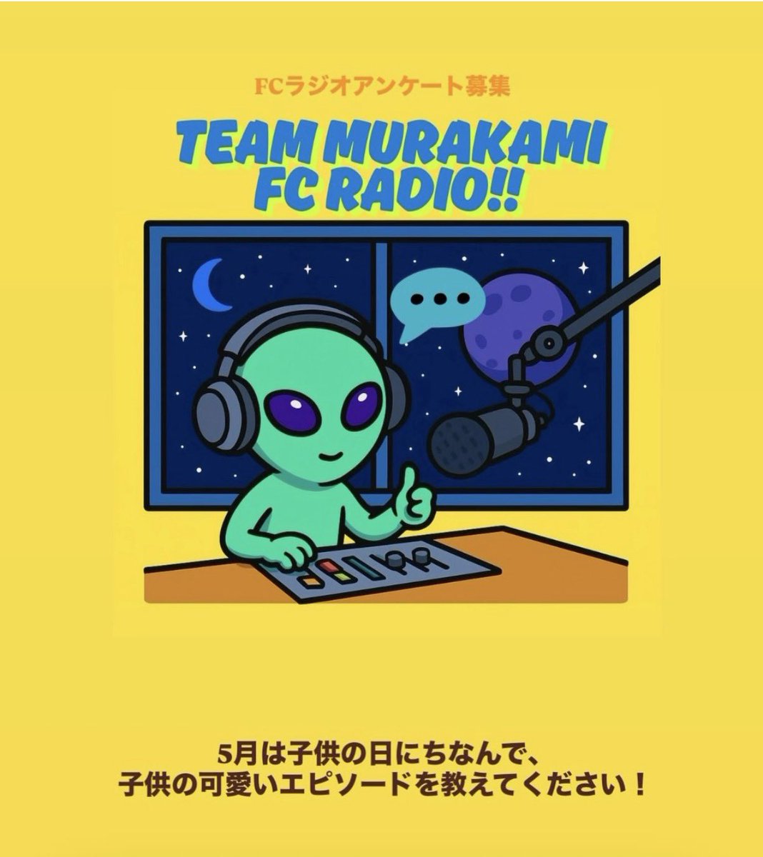 mkx22's tweet photo. 5月のFCお便り募集今日まで！📨🪐

🔗 https://t.co/qeV3z2WjJp https://t.co/9h3HUql37Z