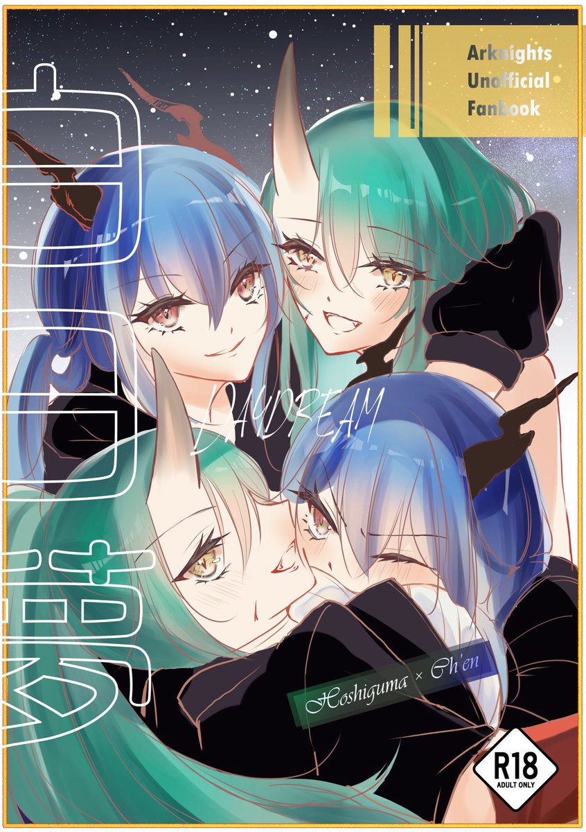 いろは🍀5/31ぺ-15 tweet media