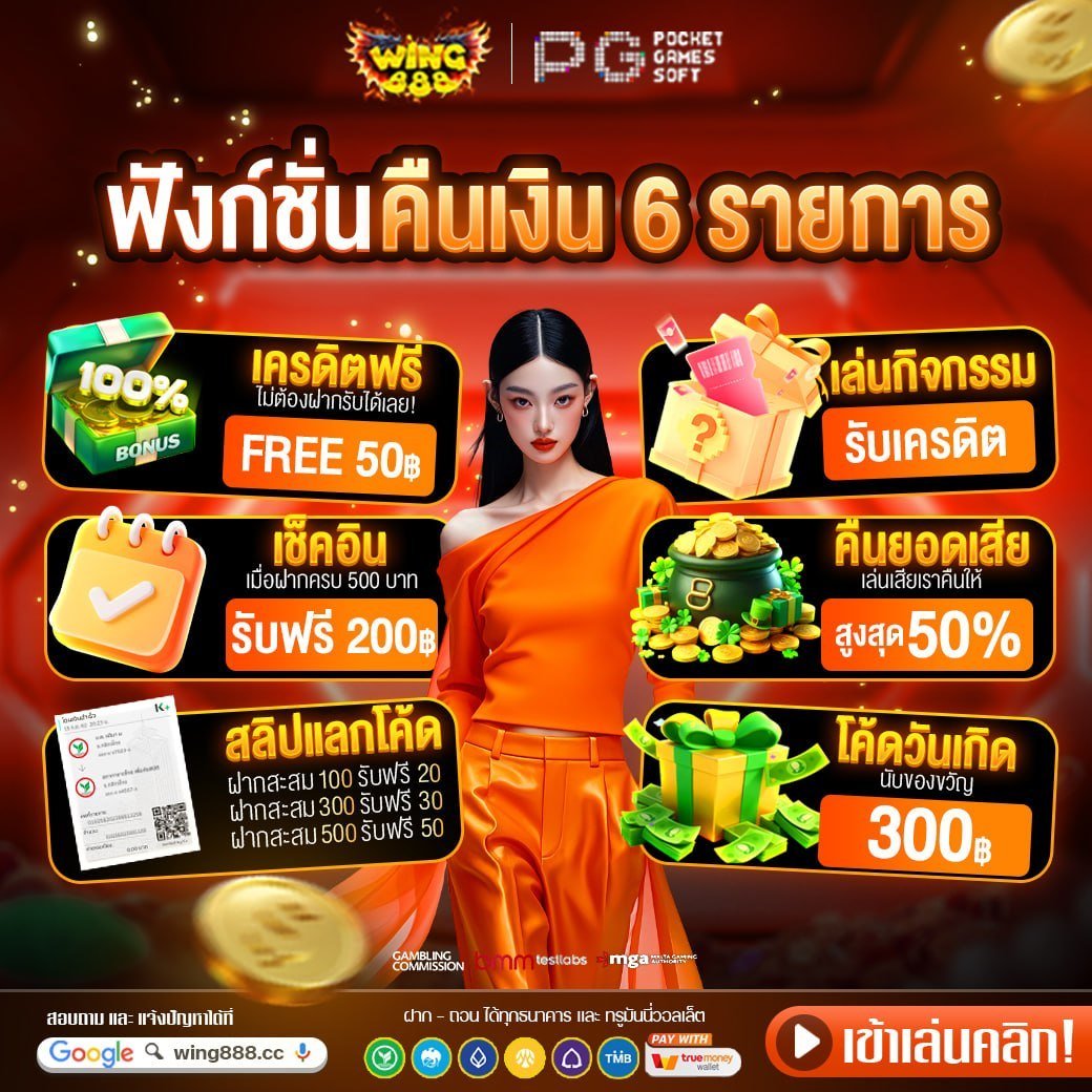 wing888_'s tweet photo. วันเสาร์ไม่มีเหงาน  มารับโค้ดดดด

🧧 เช็คอิน ฟรีโค้ด 200฿ 📩
👉🏻 เพียงสะสมครบ 500฿  
🎟 CODE : 30-WG 🎟

🥇 ฝากครบ 100 ฟรีโค้ด ถอนได้ 100
✅ Code : RTYEYEYT

🥈ฝากครบ 300 ถอนได้ 300 บาท
ติดต่อรับได้ที่แอดมินได้เลย

👥 แนะนำเพื่อนรับไปเลย 50%
🔄 คืนยอดเสียรับไปเลย 20% 

📲 แอดมิน : https://t.co/7NWdoqYTvN
🎮 เข้าเล่น : https://t.co/F08eCm8oC6