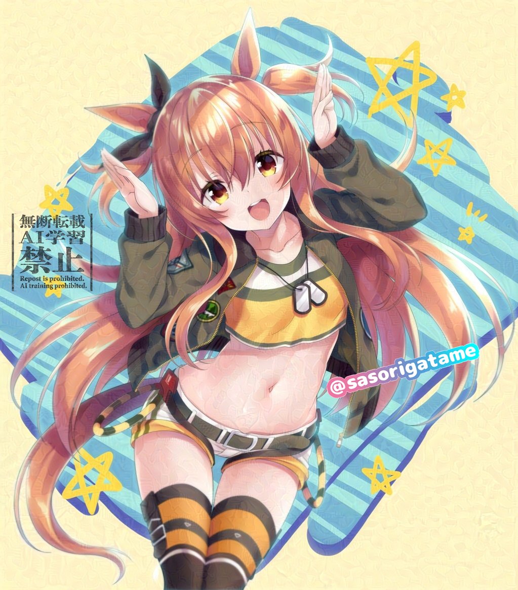 マヤノちゃんのウッーウッーウマウマ(゜∀゜) 