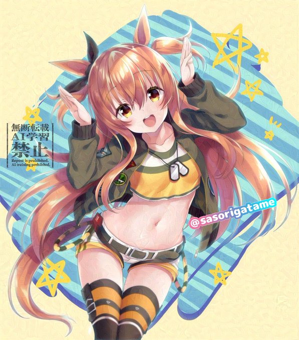 マヤノちゃんのウッーウッーウマウマ(゜∀゜) 