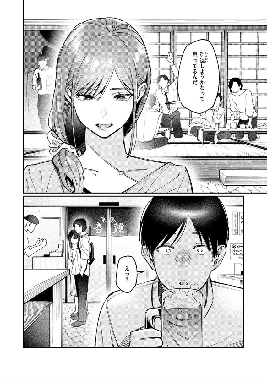 ちなみん.🍓 tweet media