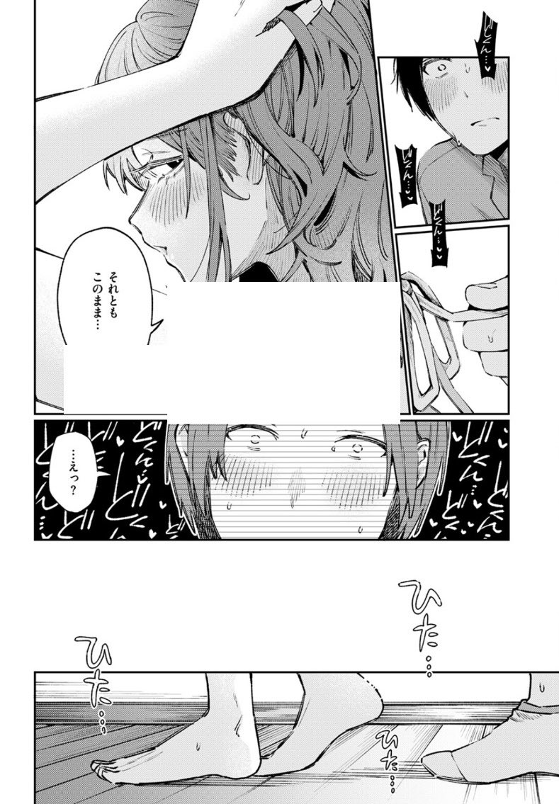 ちなみん.🍓 tweet media