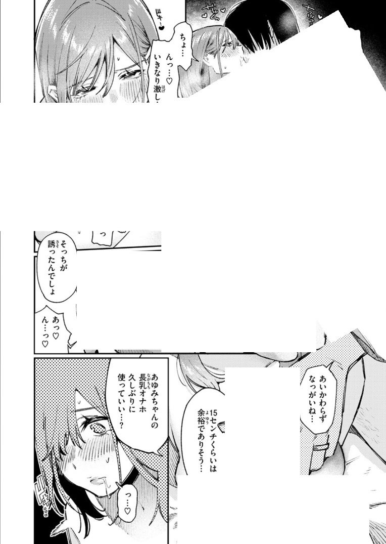 ちなみん.🍓 tweet media