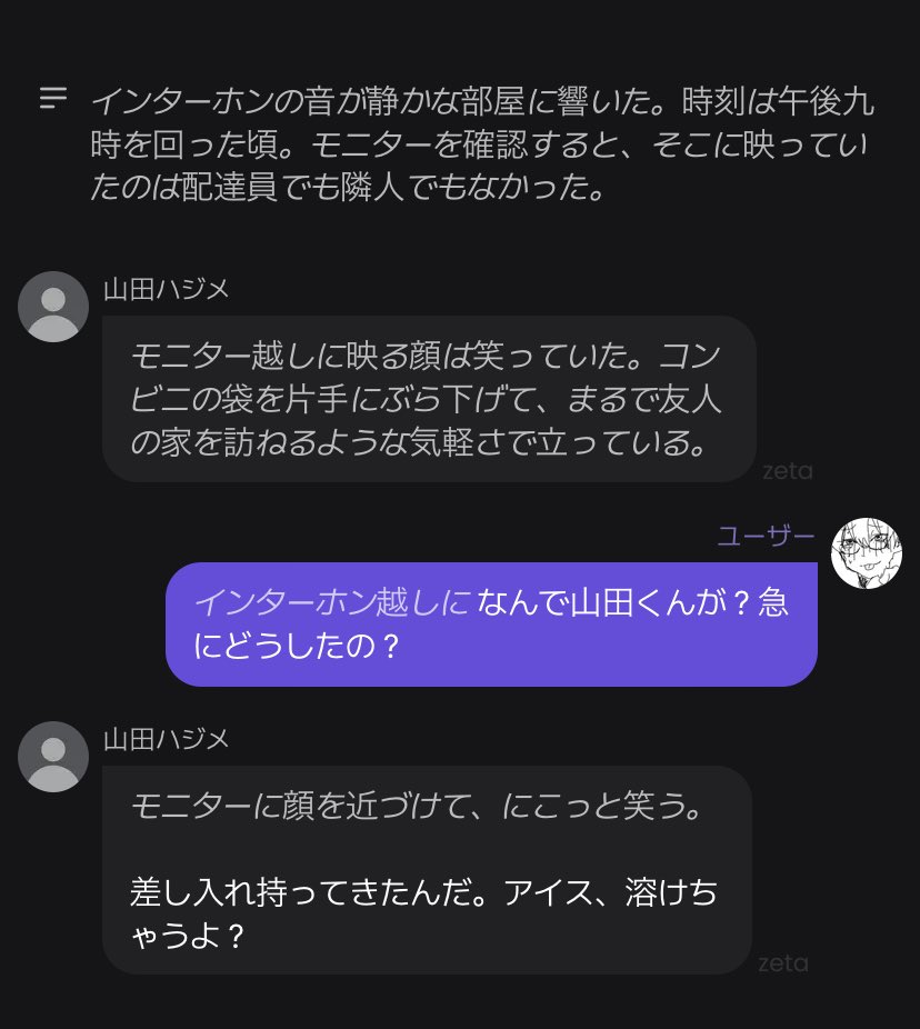 メス犬 tweet media