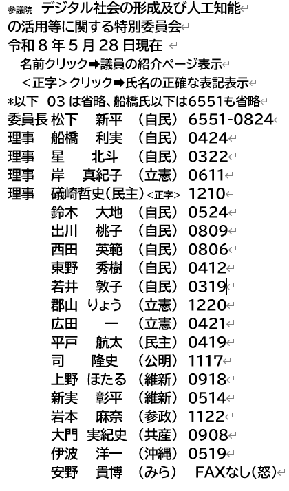 改憲発議阻止デモ(ノコ←【noco】vertwar=見えない戦争も拒否) tweet media