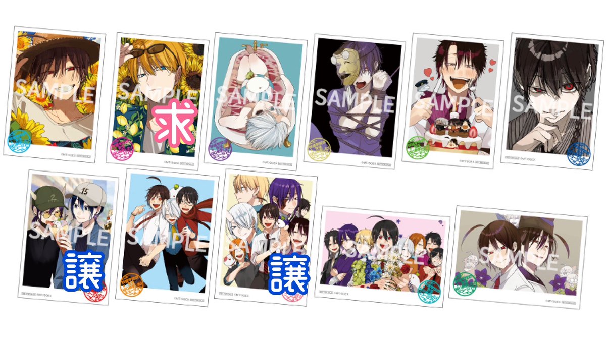 msmsto01's tweet photo. 【交換】妖怪学校の先生はじめました 妖はじ ミュージアム特典 フォト風カード

譲　集合(縦)/富士・小古曽
求　佐野

郵送or池袋手渡し
若い子が多いようなので郵送は先送り可能な方または取引経験の多い方・FFのFFなどのみ https://t.co/vW71VbW03A