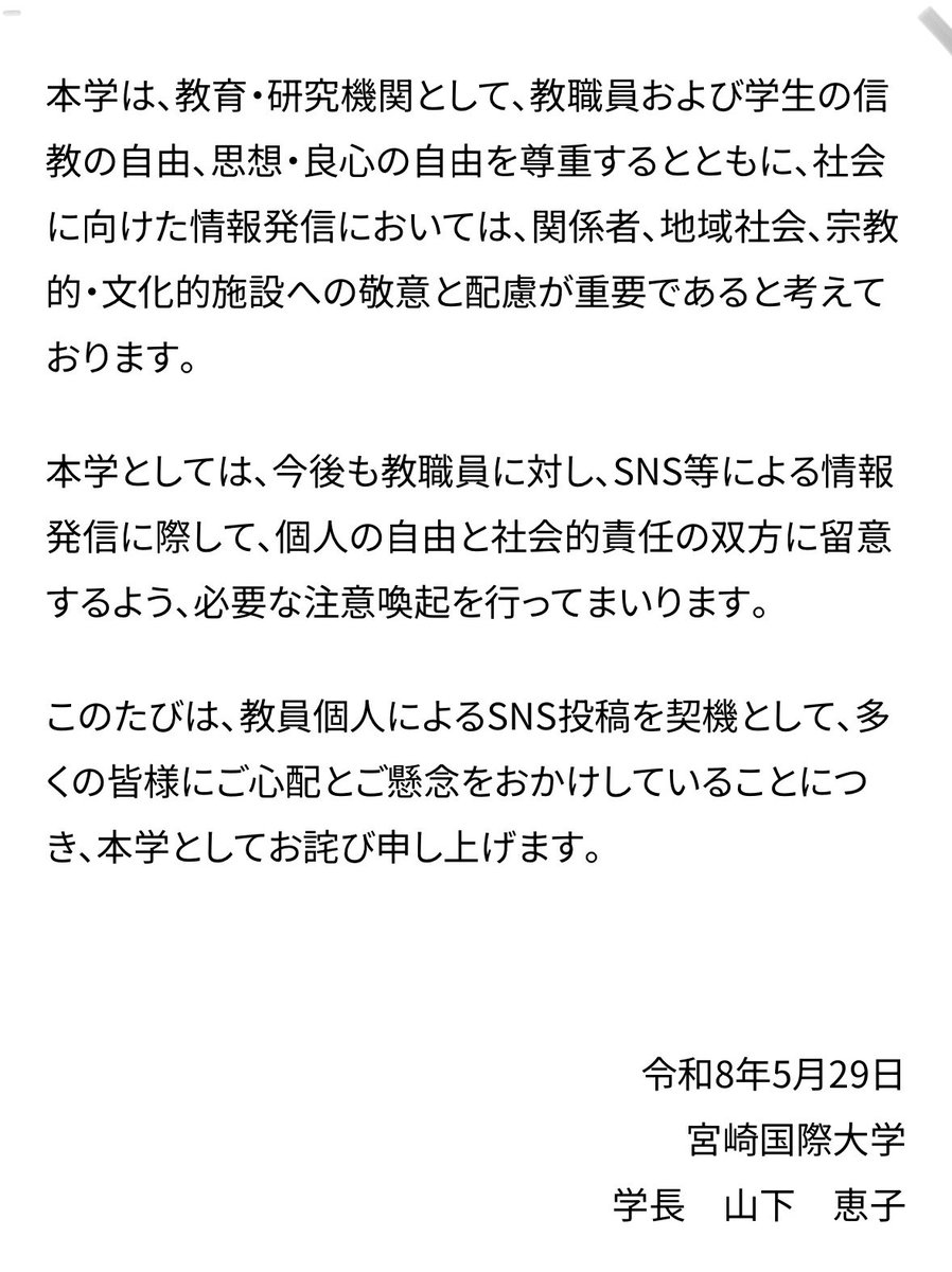 Lico零号機🇯🇵 tweet media