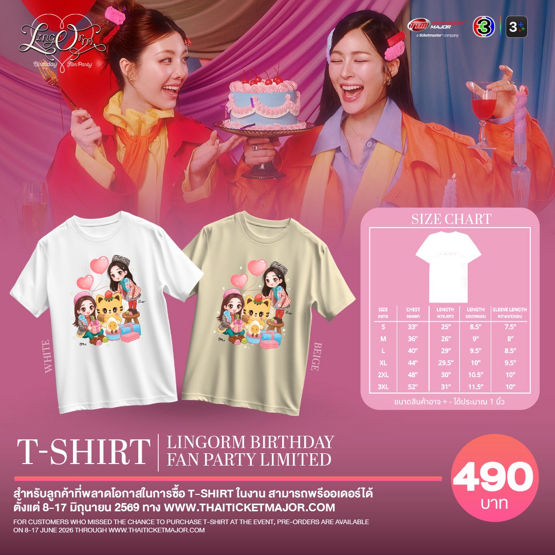 LingOrm CH3 Official tweet media