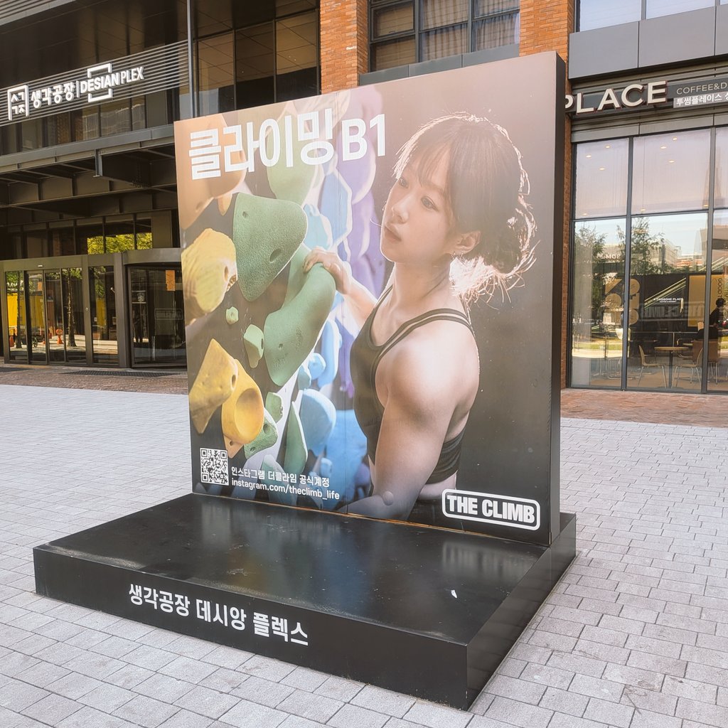 osm_tweet's tweet photo. 韓国きた🇰🇷 https://t.co/t9TS5MbQqw
