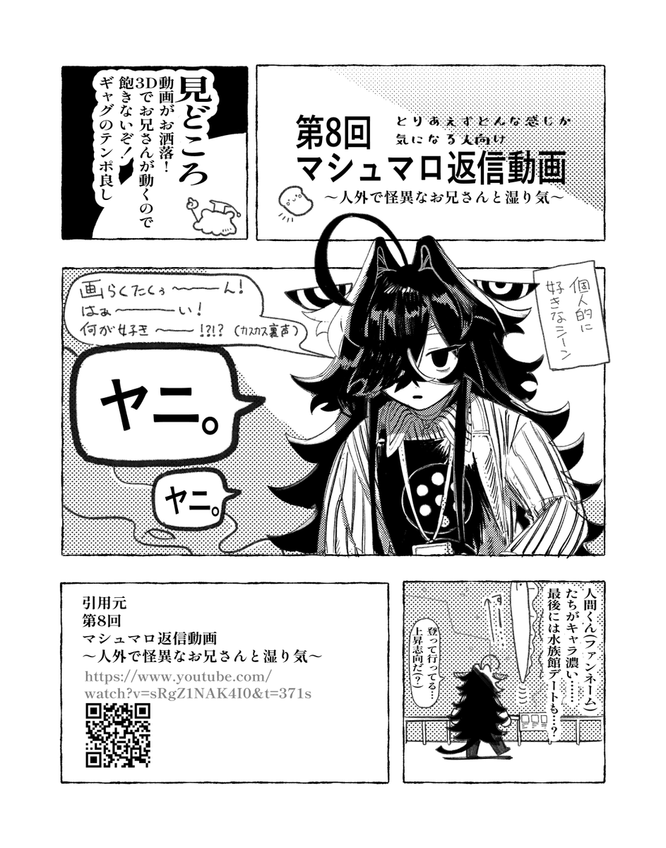 モクモク tweet media