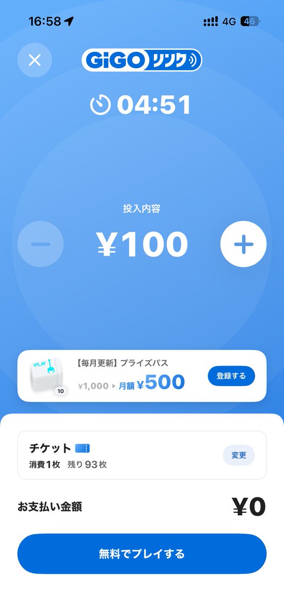 れおん tweet media