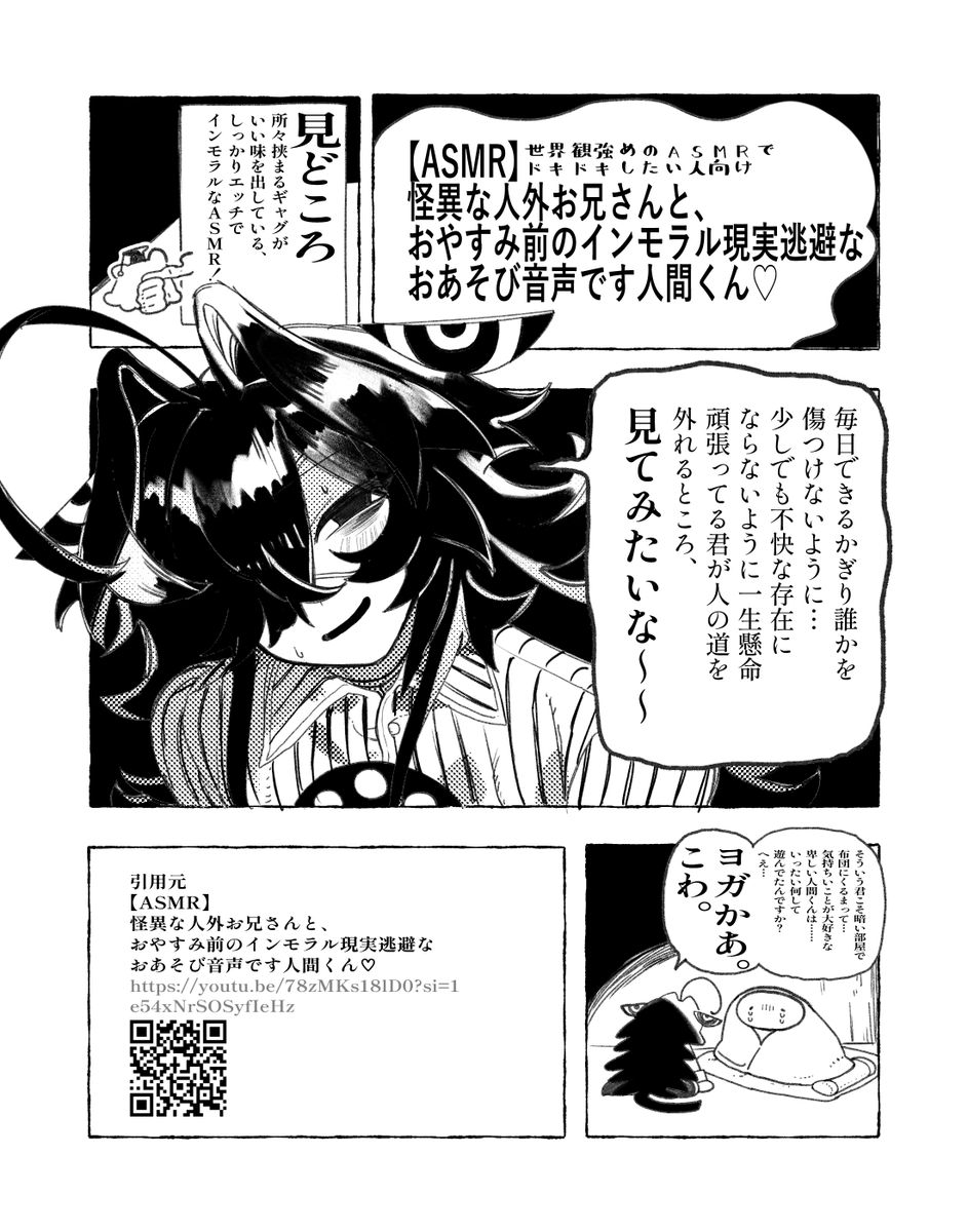 モクモク tweet media