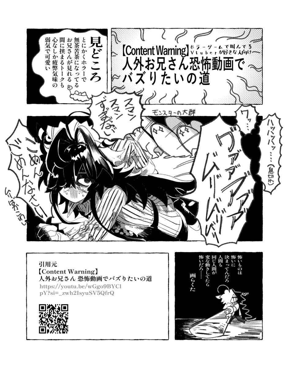 モクモク tweet media